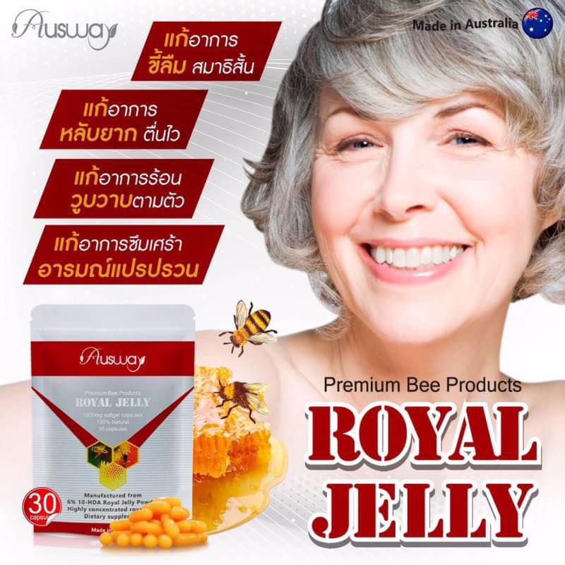 Ausway Royal Jelly 1,600 mg 6 % 10 HDA / Premium Bee Products 365 Soft Capsules นมผึ้งเข้มข้น Ausway Royal jelly 6% 1600mg 100 Softgels