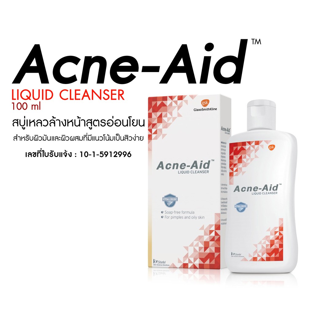 Acne-Aid Liquid Cleanser 100ml