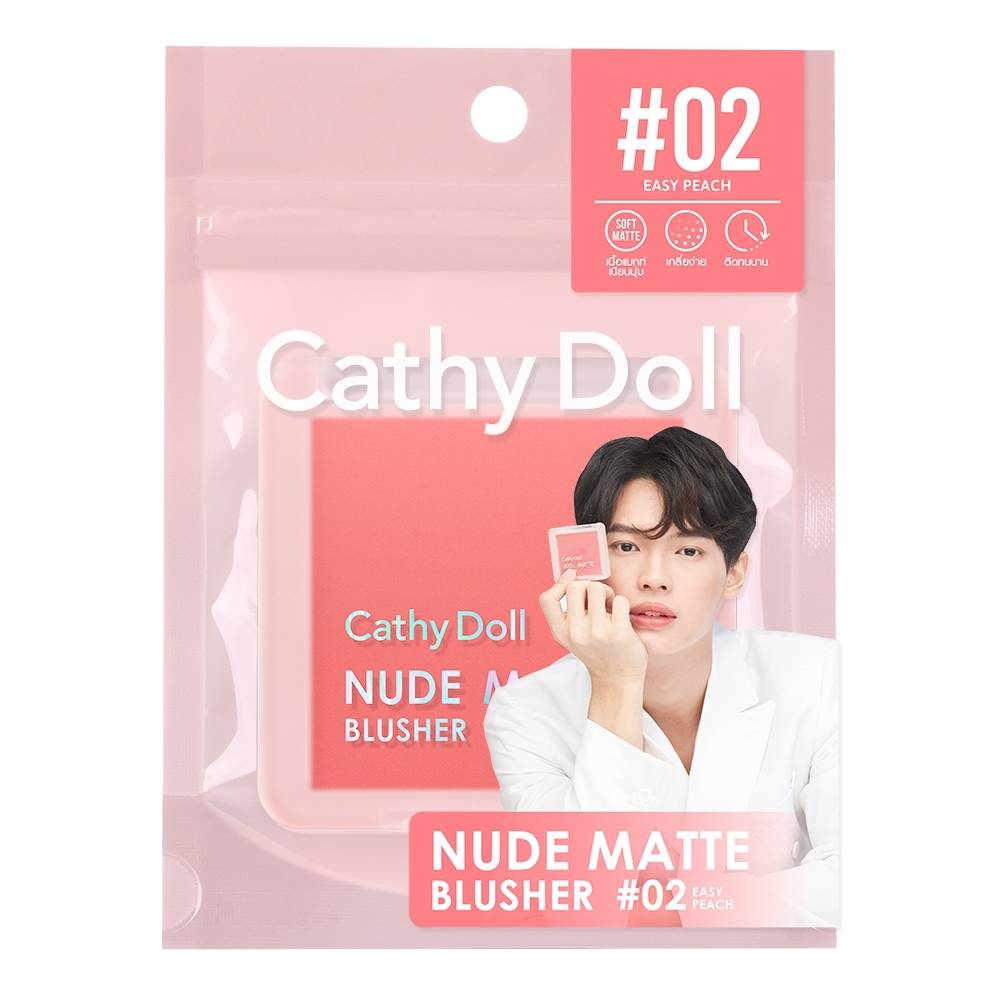 Cathy Doll Nude Matte Blush #02 Easy Peach บลัชออนไบร์ทวิน มาด้วยกันทั้งหมด 8 สี  นู้ดแมทท์บลัชเชอร์ เนื้อสัมผัสละเอียดและเนียนนุ่ม ไร้ฝุ่น แนบฟิตผิวอย่างบางเบา เม็ดสีชัด แมทช์ทุกสีผิว