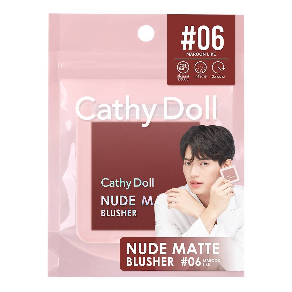 Cathy Doll Nude Matte Blush #06 Maroon Like บลัชออนไบร์ทวิน มาด้วยกันทั้งหมด 8 สี  นู้ดแมทท์บลัชเชอร์ เนื้อสัมผัสละเอียดและเนียนนุ่ม ไร้ฝุ่น แนบฟิตผิวอย่างบางเบา เม็ดสีชัด แมทช์ทุกสีผิว