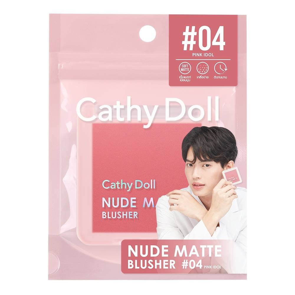 Cathy Doll Nude Matte Blush #04 Pink Idol 6 g บลัชออนไบร์ทวิน นู้ดแมทท์บลัชเชอร์ไร้ฝุ่น ให้สีชัดแนบฟิตติดผิว ตลอดวัน