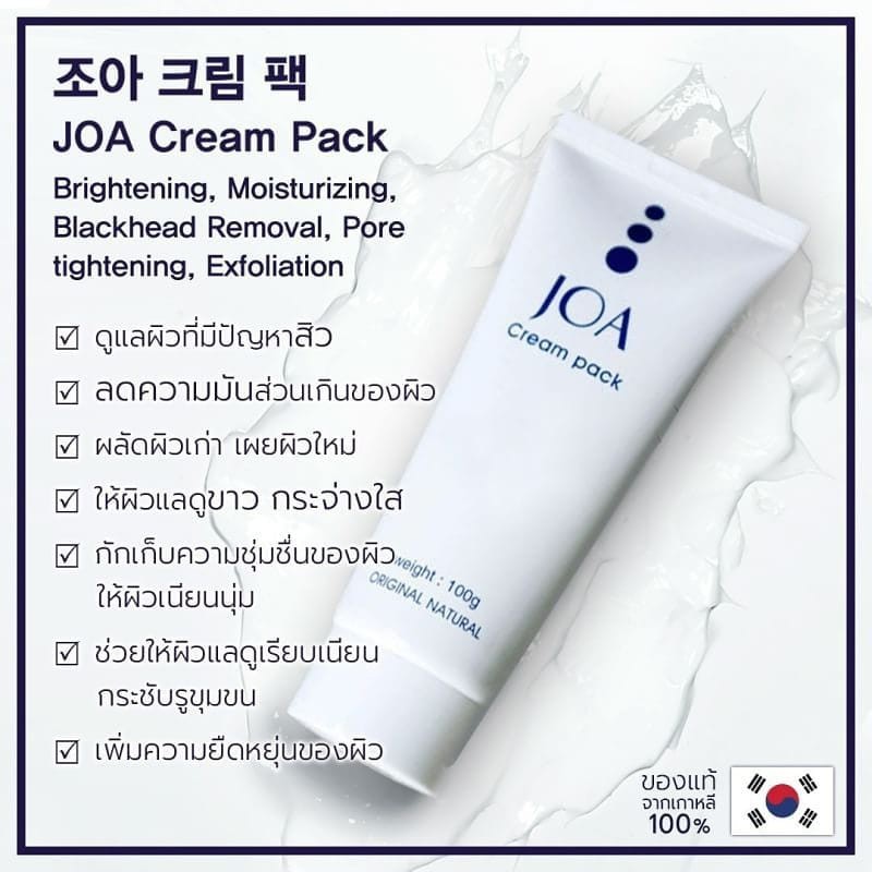 JOA Cream Pack