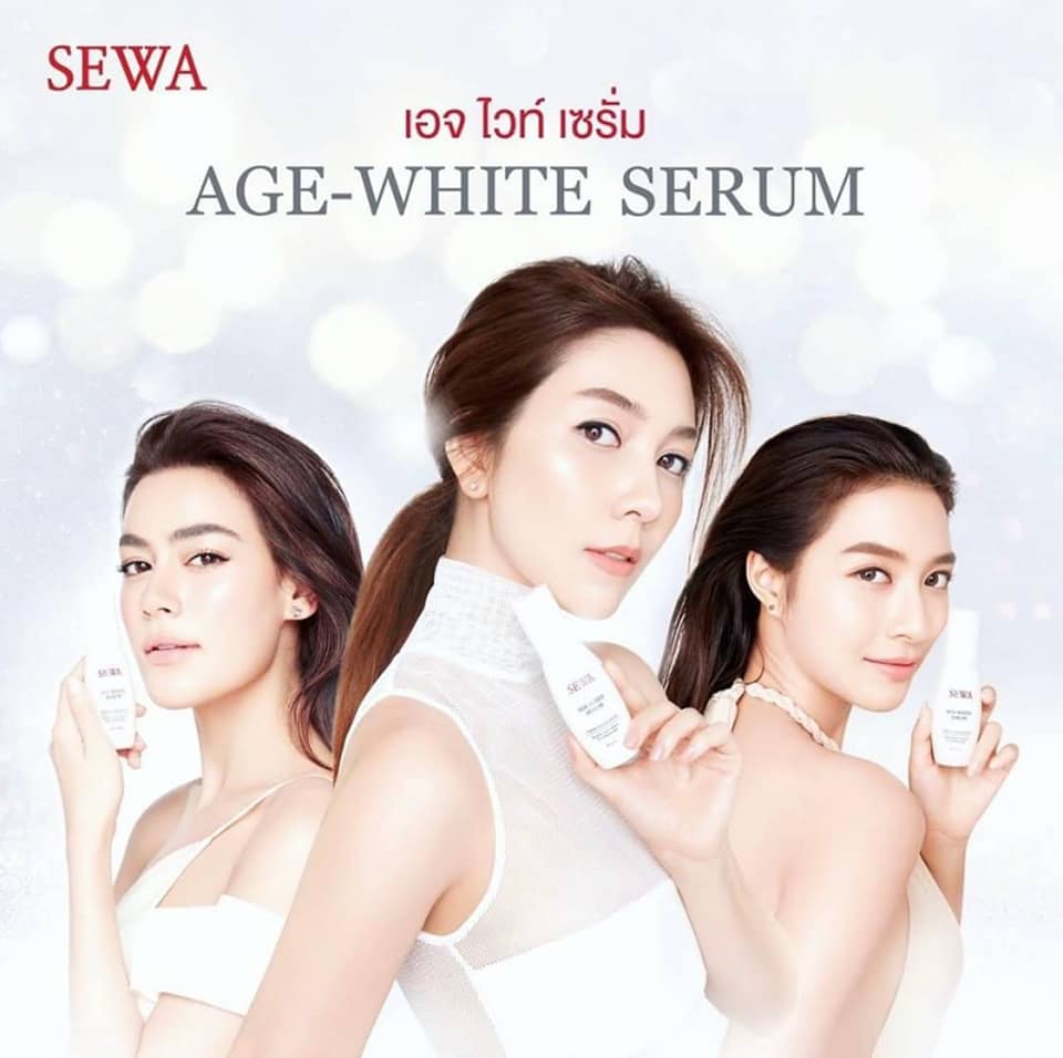 Sewa Age White Serum 8 ml.