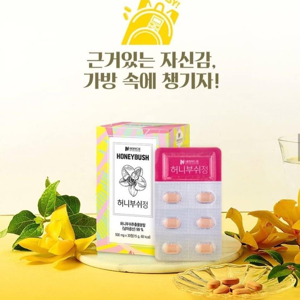 Honey Bush Booster Pill 500mg x 30 เม็ด แพ็คเกจใหม่! วิตามินบำรุงผิว,วิตามินเกาหลี
