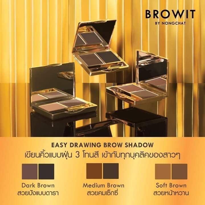 Browit Series I Easy Drawing Brow Shadow