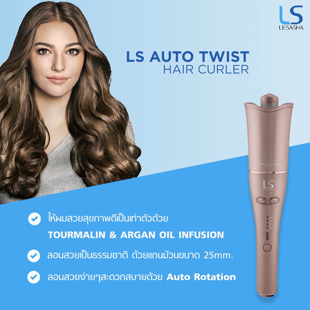 Lesasha Auto Twist Hair Curler LS1361 