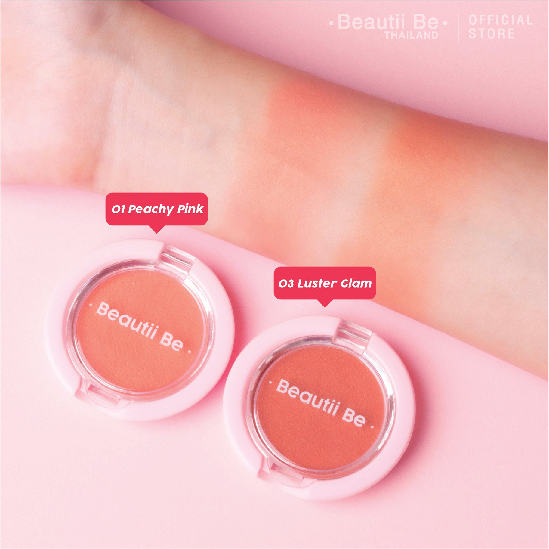 Beautii Be Love My Blush #01 Peachy Pink 2.7g บรัชออนไร้ฝุ่น เนื้อแคชเมียร์