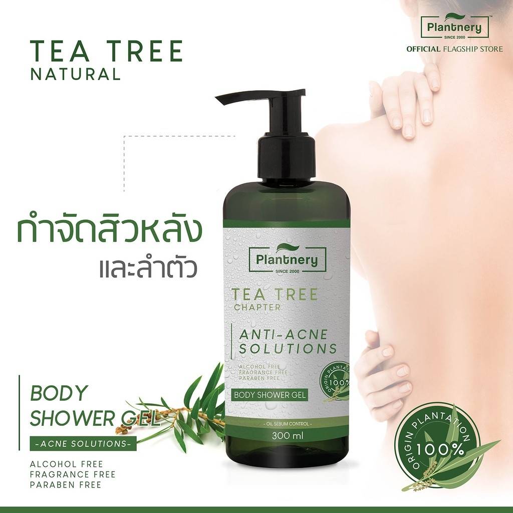 Plantnery Tea Tree Body Shower Gel