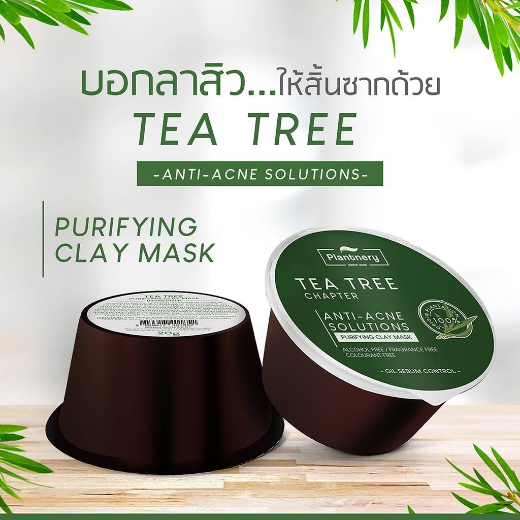 Plantnery Purifying Clay Mask Tea Tree