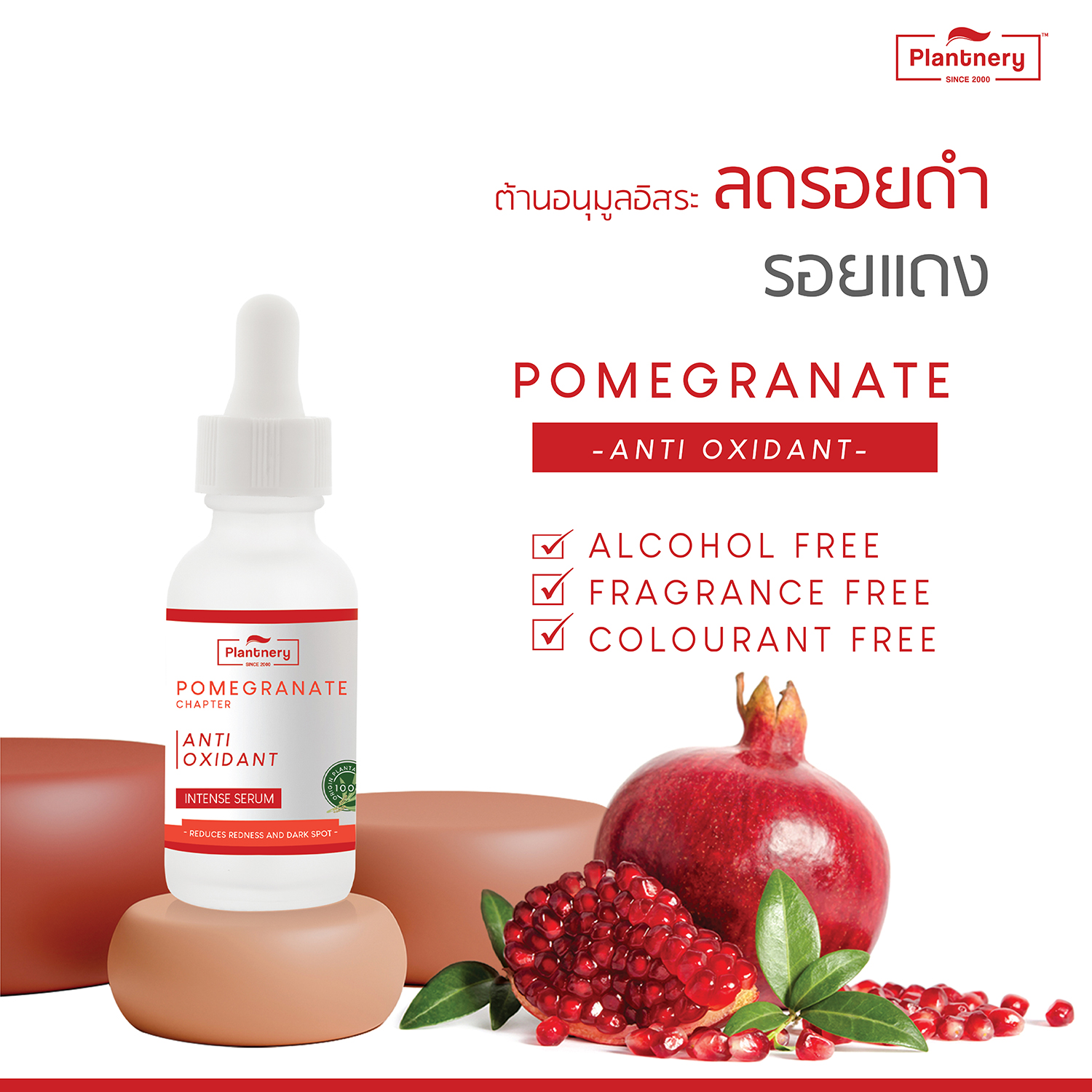 Plantnery Pomegranate Intense Serum 30ml