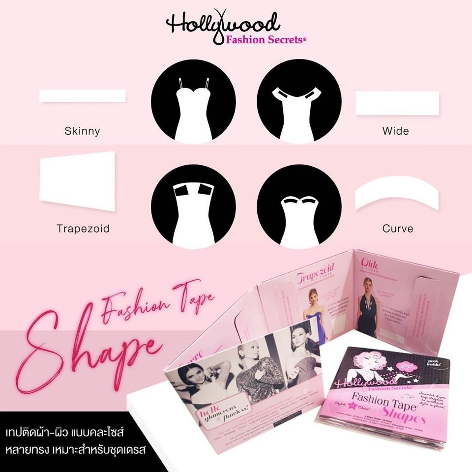 Hollywood Fashion Secrets Fashion Tape Shape 24ชิ้น/แพ็ค