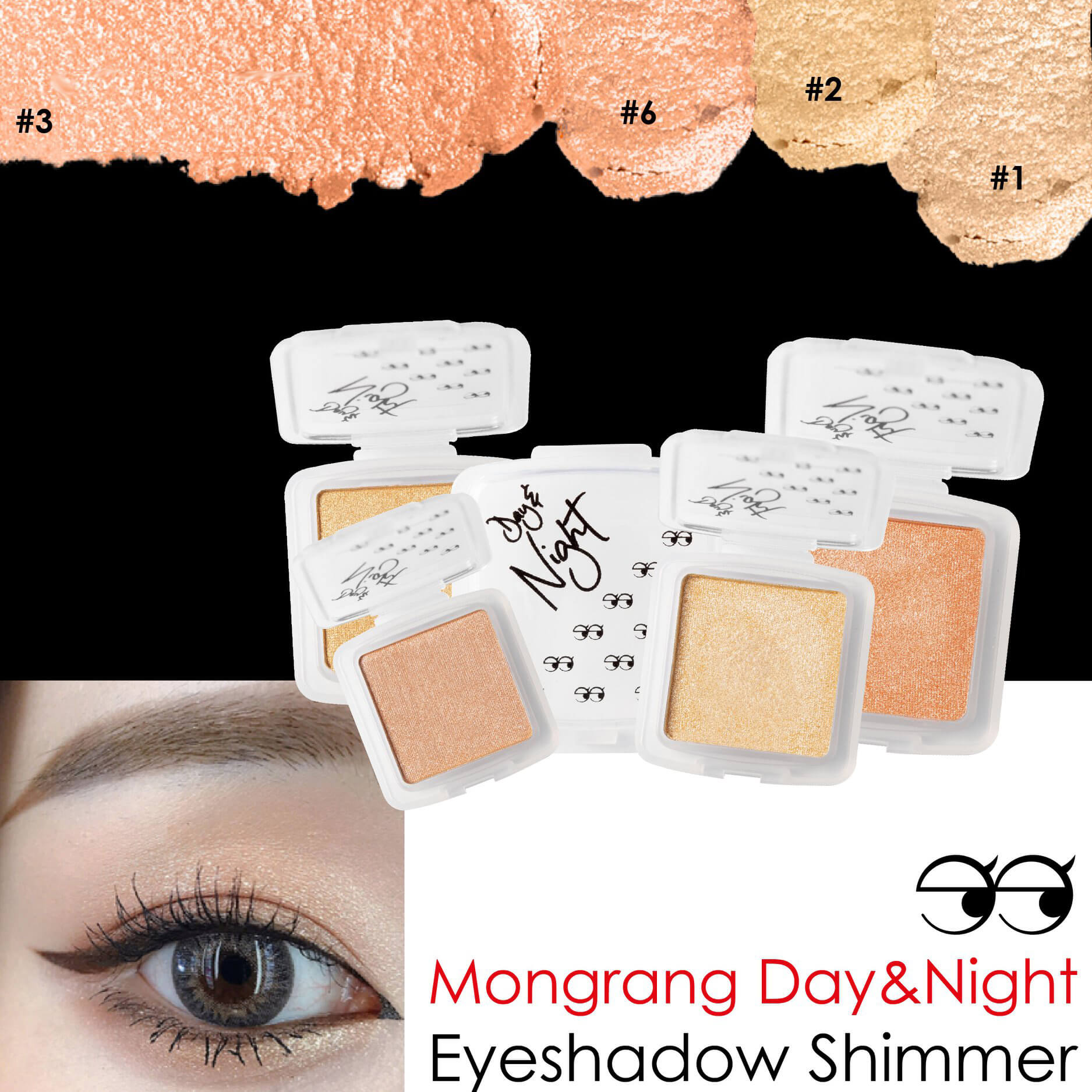 Mongrang Day&Night Eyeshadow Shimmer  อายแชโดว์ชิมเมอร์โทนสว่าง ช่วยแต่งตาให้แบ๊วกลมโต Dolly Eyes 
