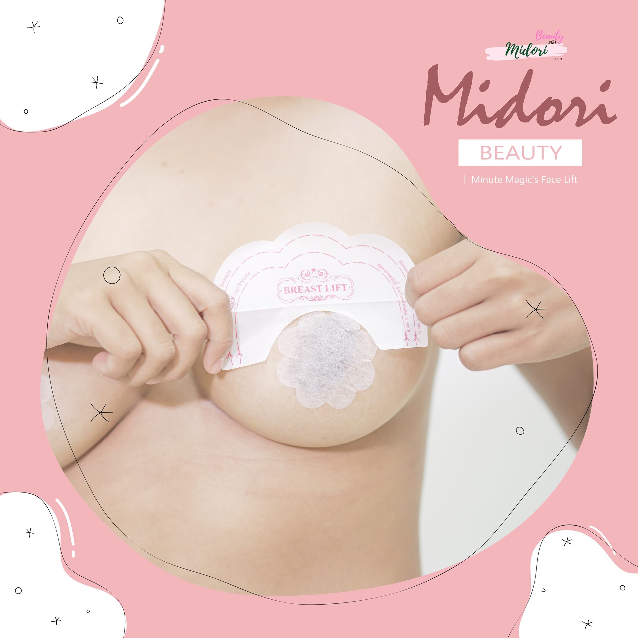 Midori Breast List Tape