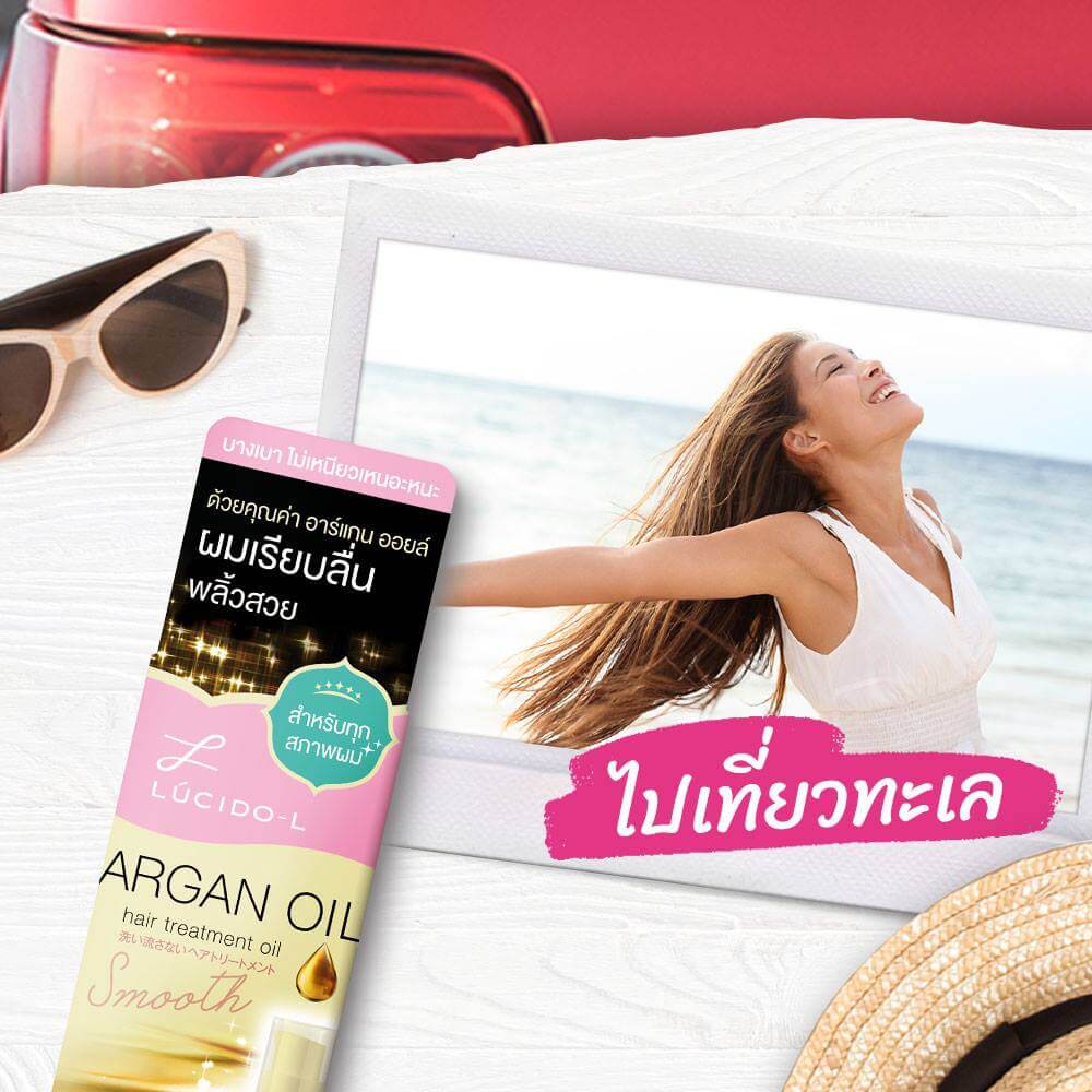 Lucido-L Argan Oil Hair Treatment Oil 