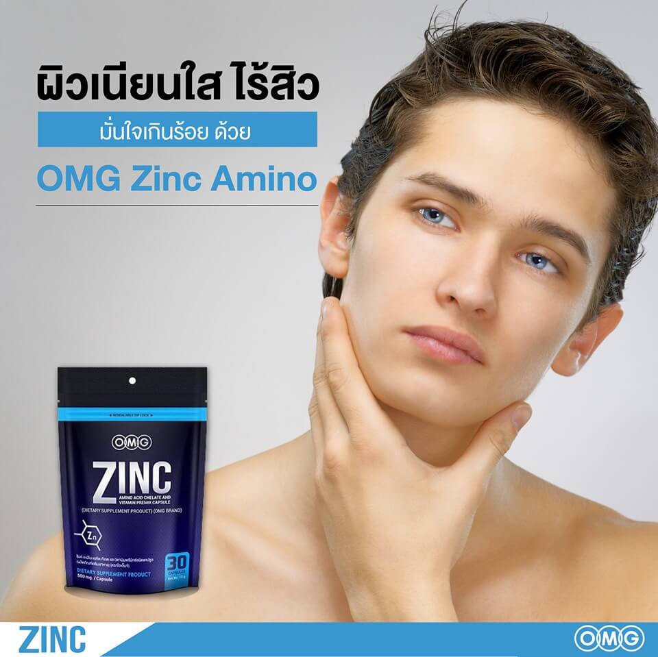 OMG Zinc Amino Acid กับคุณภาพที่แตกต่างกว่าแบรนด์อื่นๆ   -ใช้ ซิงค์ เกรดพรีเมี่ยม อันดับหนึ่ง นำเข้าจากอเมริกา  -ซิงค์ สูตรเข้มข้น ครบโดส แบบไม่ต้องเบิ้ล  -ใช้เทคโนโลยี Metal-amino acid chelating ดูดซึมง่ายใช้ได้เลย  -แพกเกจระบบ ZipLock ป้องกันความชื้นและแสงแดด  -ราคาคุ้มค่า ประหยัดกว่าการทาน Zinc+L-Arginine ทั่วไป