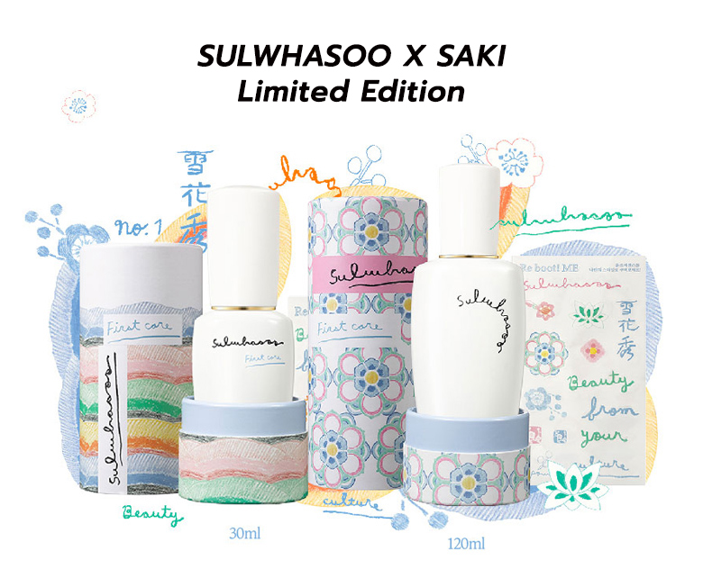 Sulwhasoo First Care Activating Serum Beauty From Your Culture Limited Edition 120 ml [SULWHASOO X SAKI]