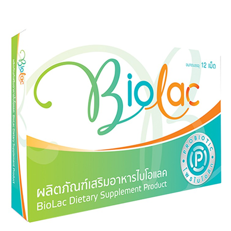 BioLac, BioLac Dietary Supplement, BioLac Dietary Supplement Product 12's, ผลิตภัณฑ์เสริมอาหารโพรไบโอติก, ปรับสมดุลแก้ไขปัญหาอาการท้องผูกและท้องเสีย, อาหารเสริม, ท้องผูก, ท้องเสีย