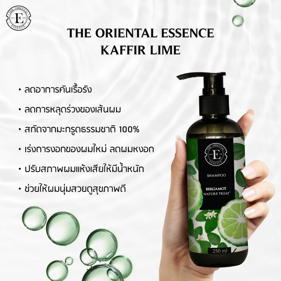 The Oriental Essence Bergamot Shampoo