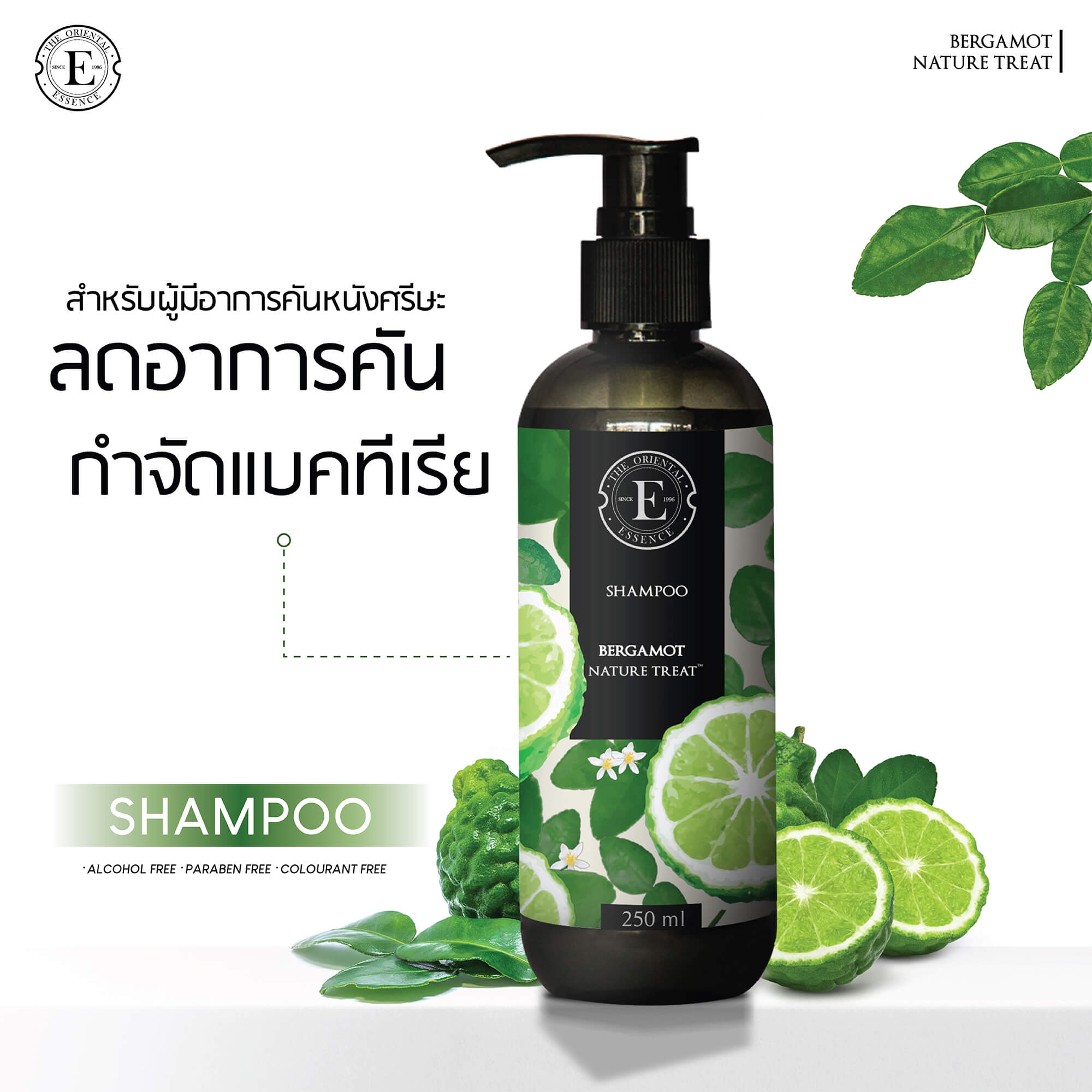 The Oriental Essence Bergamot Shampoo 250ml 