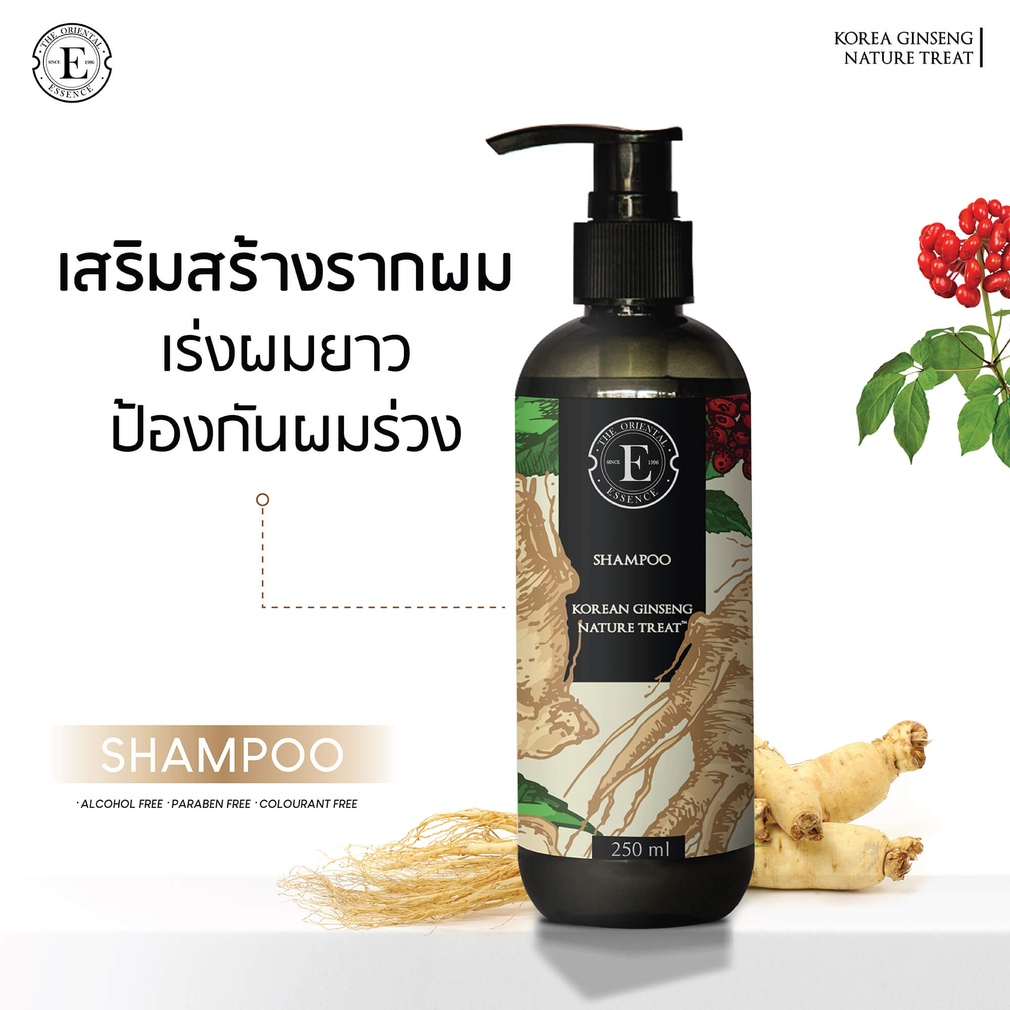 The Oriental Essence Korean Ginseng Shampoo