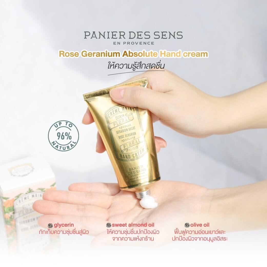 Panier Des Sens Precious Jasmine Absolute Hand cream