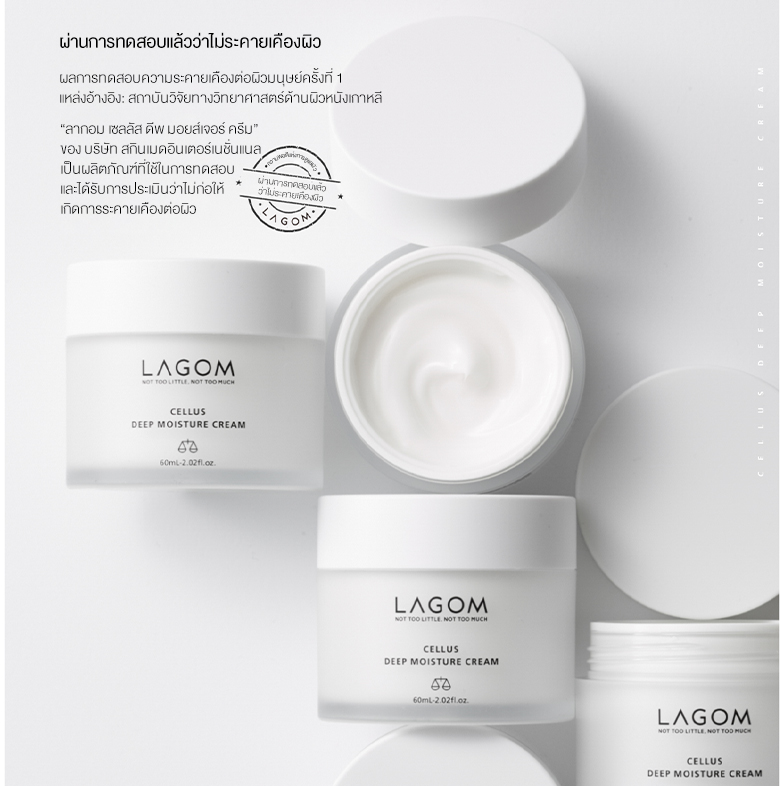 LAGOM Cellus Deep Moisture Cream 60ml