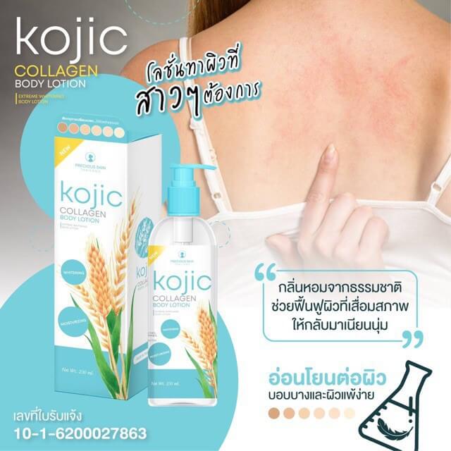 Precious Skin Thailand Kojic Collagen Body Lotion