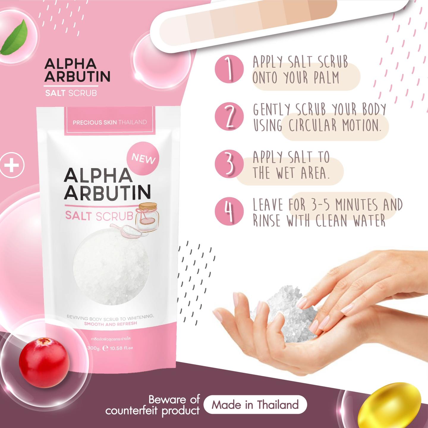 Precious Skin,Precious Skin Alpha Arbotin Salt Scrub 300 g,Alpha Arbotin Salt Scrub 300 g,Alpha Arbotin Salt Scrub 300 g ราคา,Alpha Arbotin Salt Scrub 300 g รีวิว,