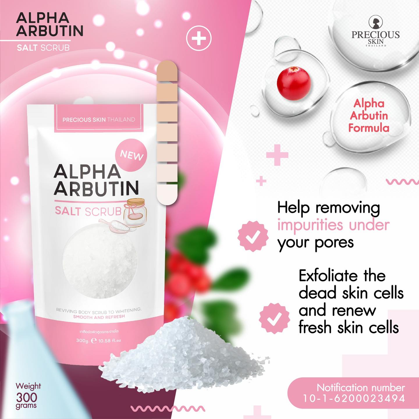 Precious Skin,Precious Skin Alpha Arbotin Salt Scrub 300 g,Alpha Arbotin Salt Scrub 300 g,Alpha Arbotin Salt Scrub 300 g ราคา,Alpha Arbotin Salt Scrub 300 g รีวิว,