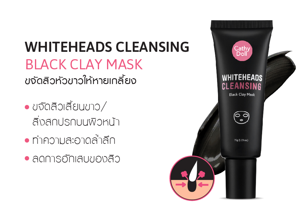 Cathy Doll Whiteheads Cleansing Black Clay Mask