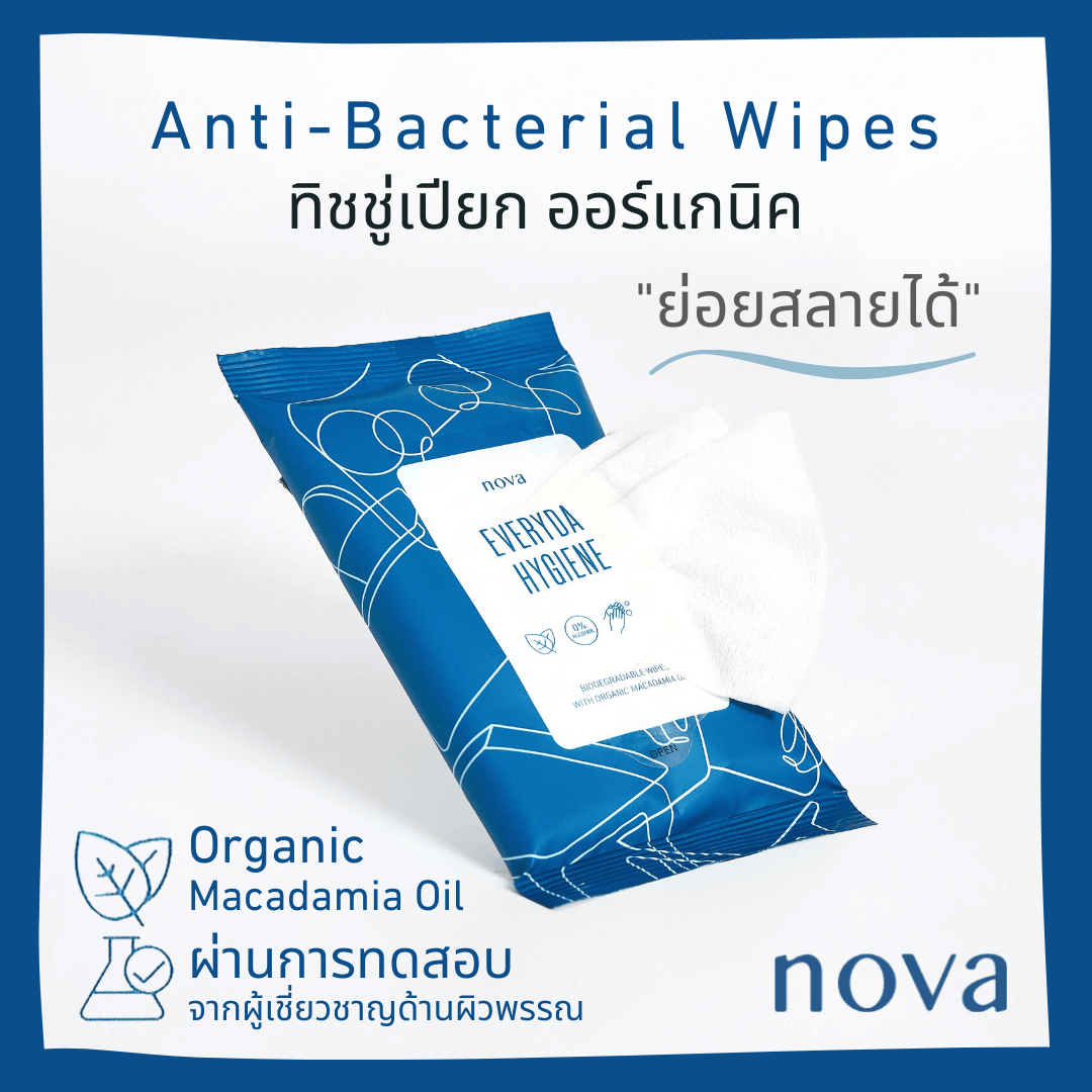 Nova Wipes Everyday Hygiene