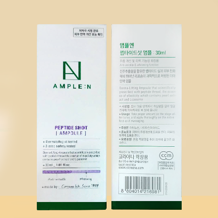 Coreana AMPLE:N Peptide Shot แพ็คเกจเก่า
