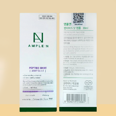 Coreana AMPLE:N Peptide Shot new package