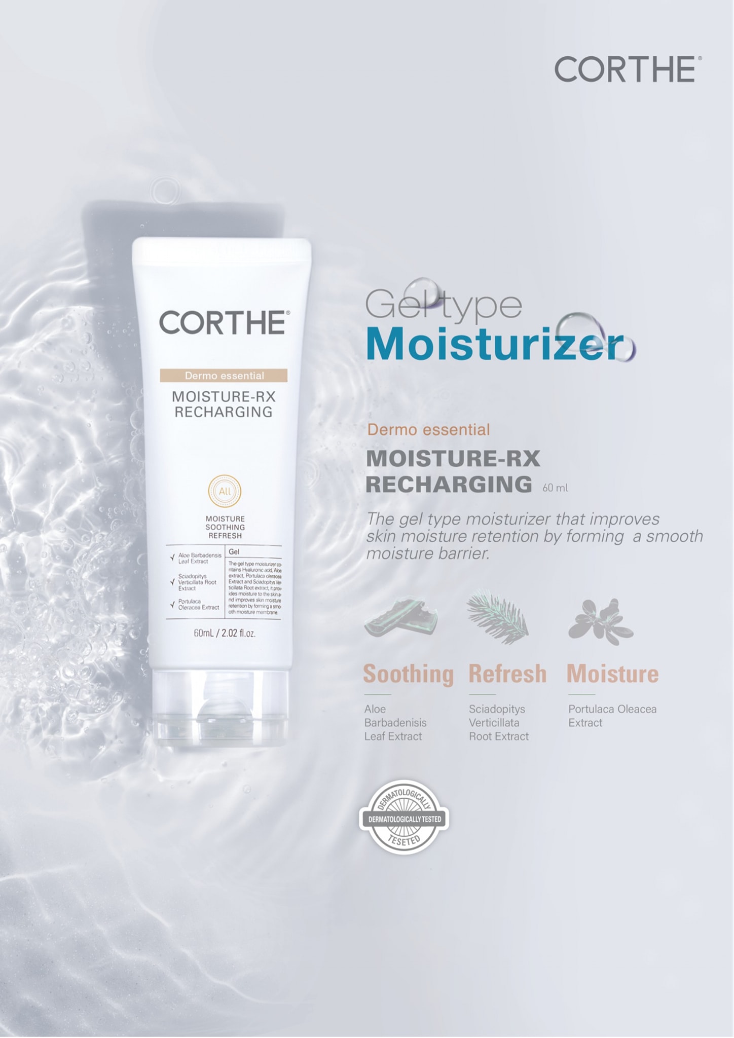 corn the moisture rx recharging รีวิว review