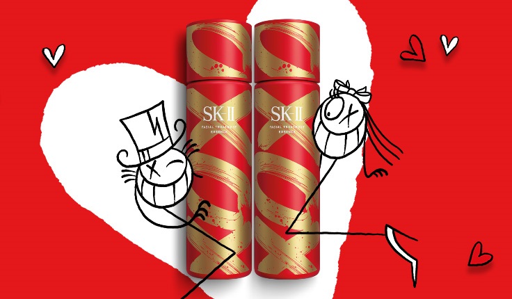 SK-II Facial Treatment Essence New Year Limited Edition
