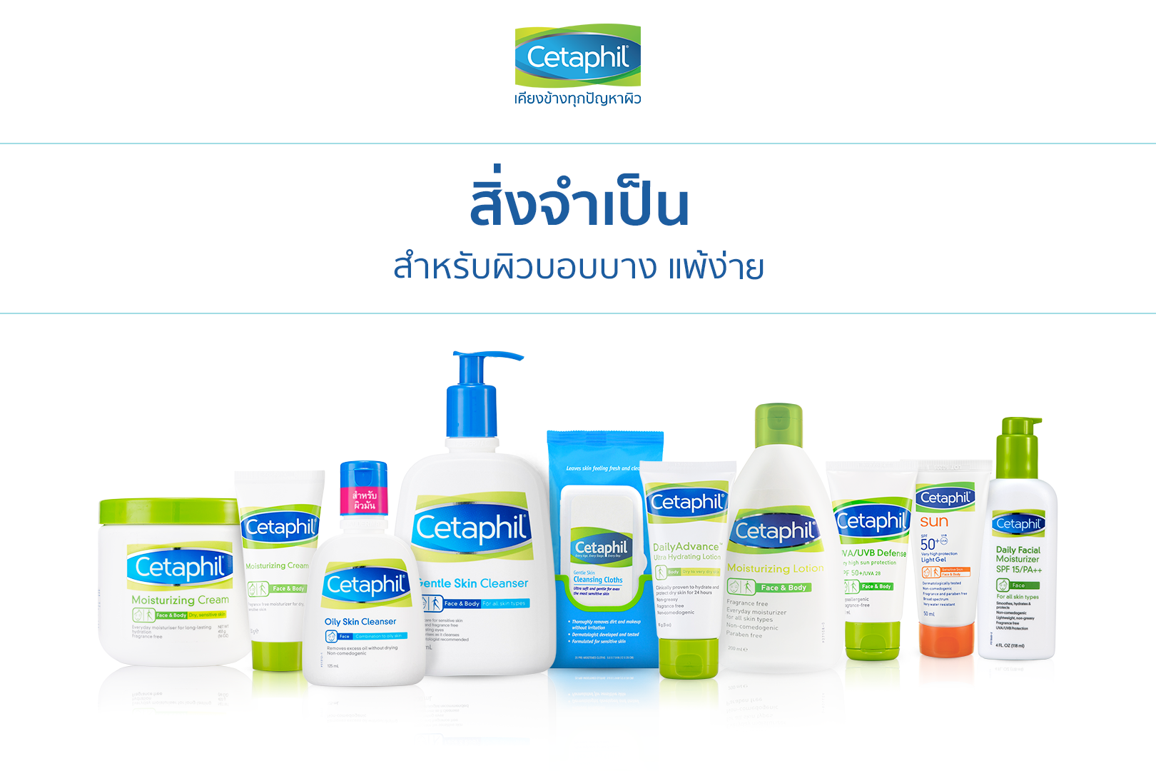 Cetaphil Oily Skin Cleanser For Oily And Acne Prone Skin Type 