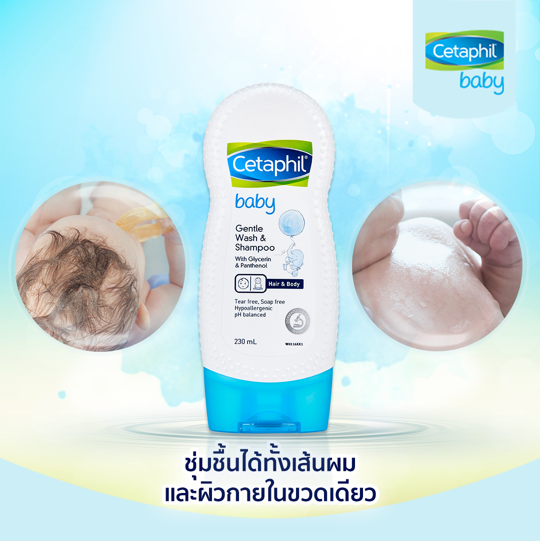 Cetaphil, Cetaphil Baby Gentle Wash & Shampoo, Cetaphil Baby Gentle Wash & Shampoo รีวิว, Cetaphil Baby Gentle Wash & Shampoo 230ml, เซตาฟิล เบบี้ เจนเทิล วอช แอนด์ แชมพู, Cetaphil รีวิว, Cetaphil ราคา, เซตาฟิล,  เซตาฟิล เบบี้, ผลิตภัณฑ์ทำความสะอาดสำหรับเด็ก, สำหรับเด็ก, ลูกน้อย