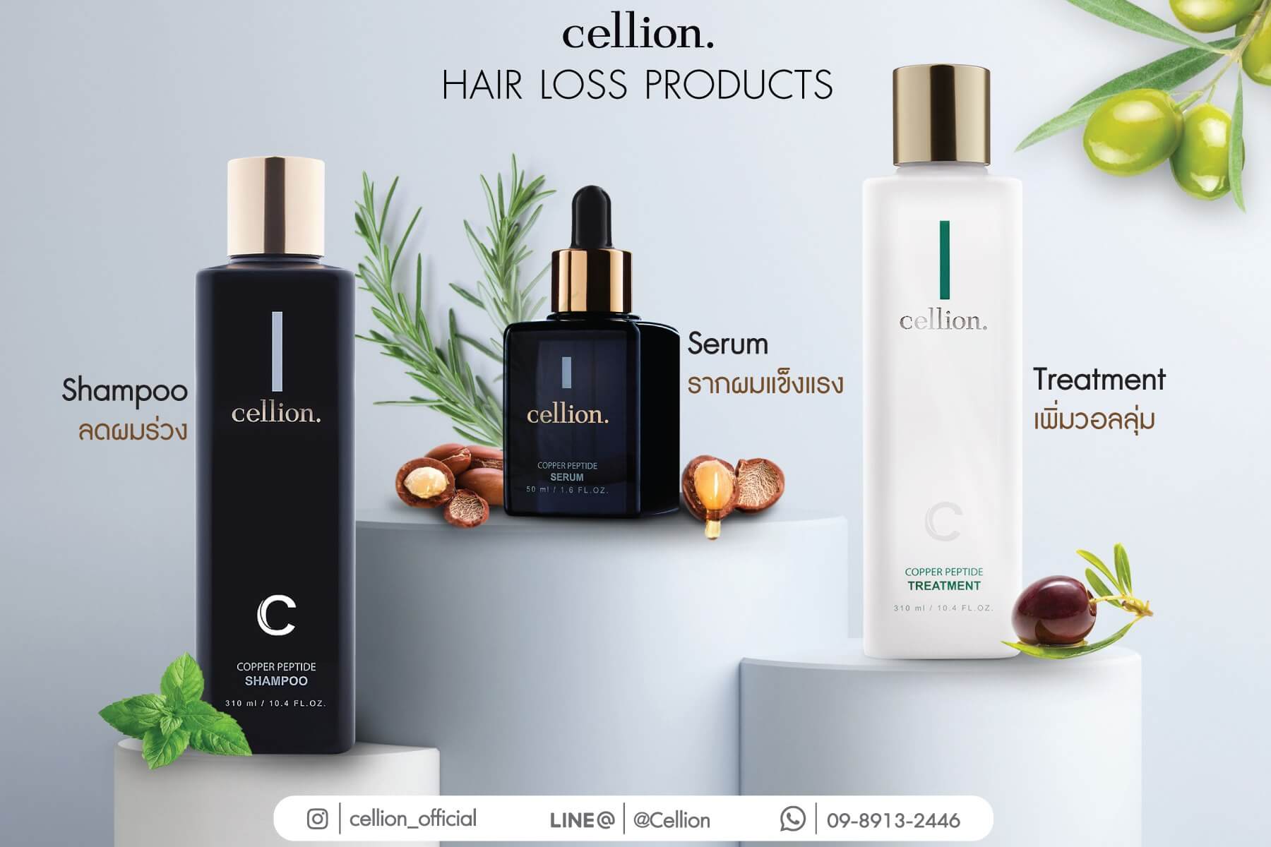 Beauticool.com