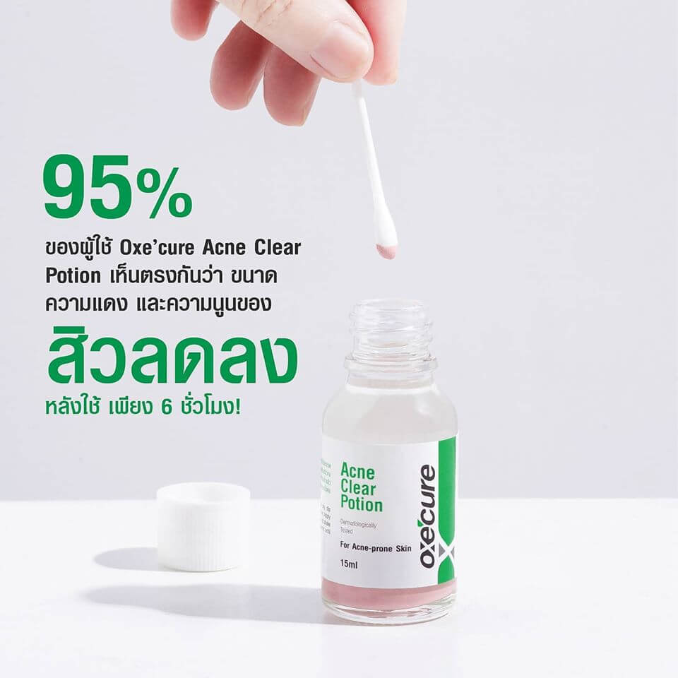 OXE'CURE Acne Clear Potion