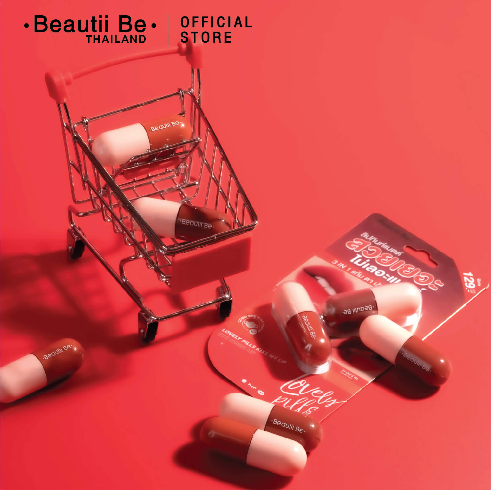 Beautii Be Lovely Pills Kiss My Lip 1.8g