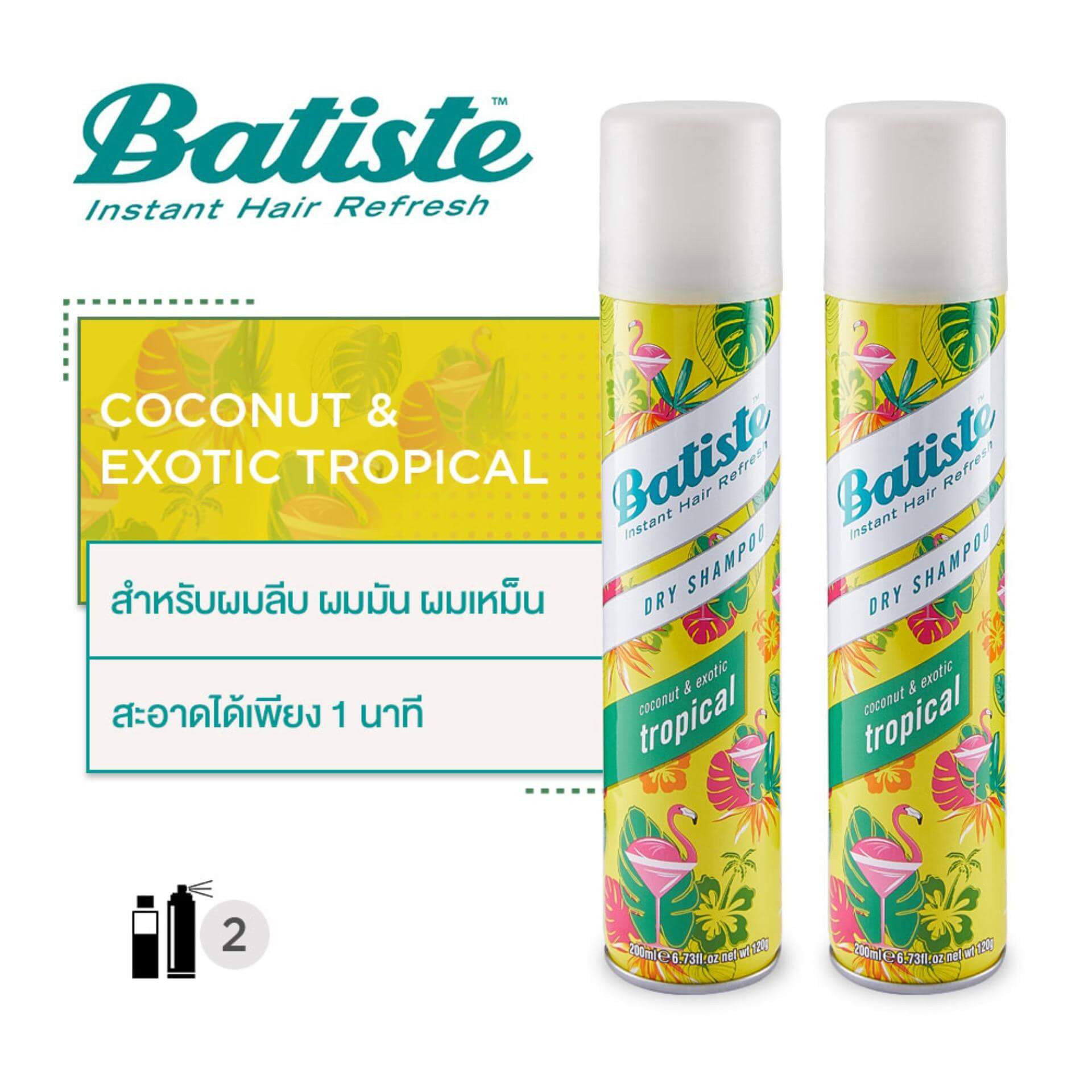 Batiste Coconut & Exotic Tropical 200ml 