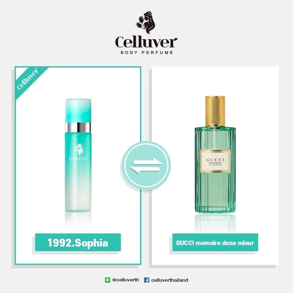 CELLUVER ,น้ำหอมฮวังอินยอป,hwanginyoup,CELLUVER Chiffon Perfume 1992.sophia,CELLUVER Chiffon Perfume 1992.sophiaรีวิว,CELLUVER Chiffon Perfume 1992.sophia ราคา,น้ำหอม,
