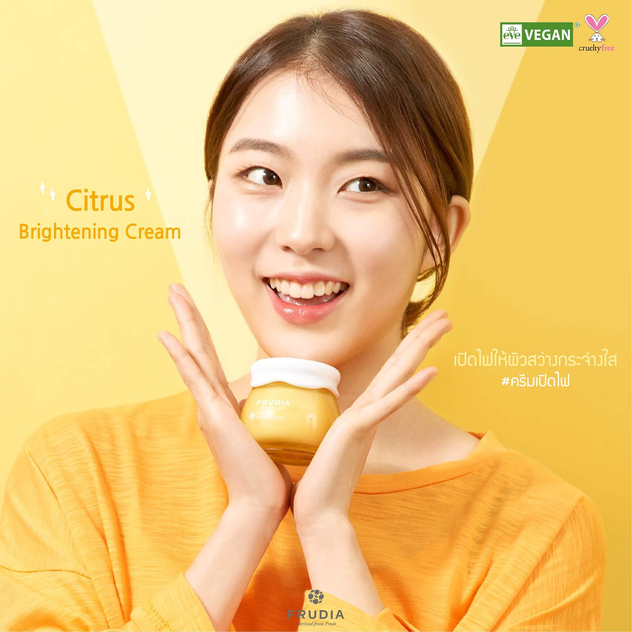 FRUDIA Citrus Brightening Cream 10g