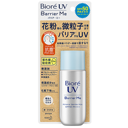 Biore UV Barrier Me Mineral Gentle Milk SPF50 PA+++