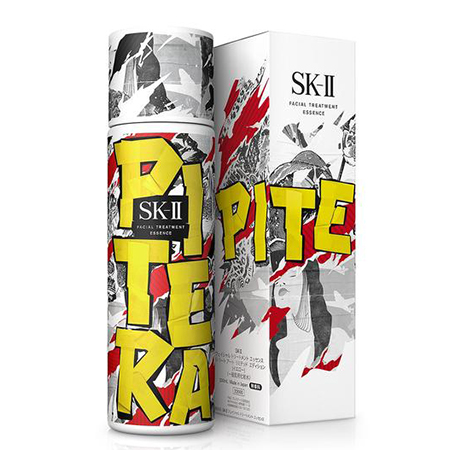 SK-II Facial Treatment Essence Street Art Limited Edition 230ml #Yellow Fronts