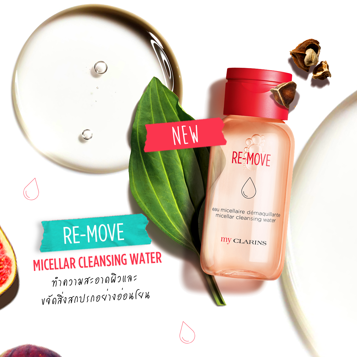 Clarins,rins My Clarins Re-move Micellar Cleansing Water 200ml ,Clarins My Clarins Re-move Micellar Cleansing Water,Clarins My Clarins Re-move Micellar Cleansing Water รีวิว,Clarins My Clarins Re-move Micellar Cleansing Water ราคา,