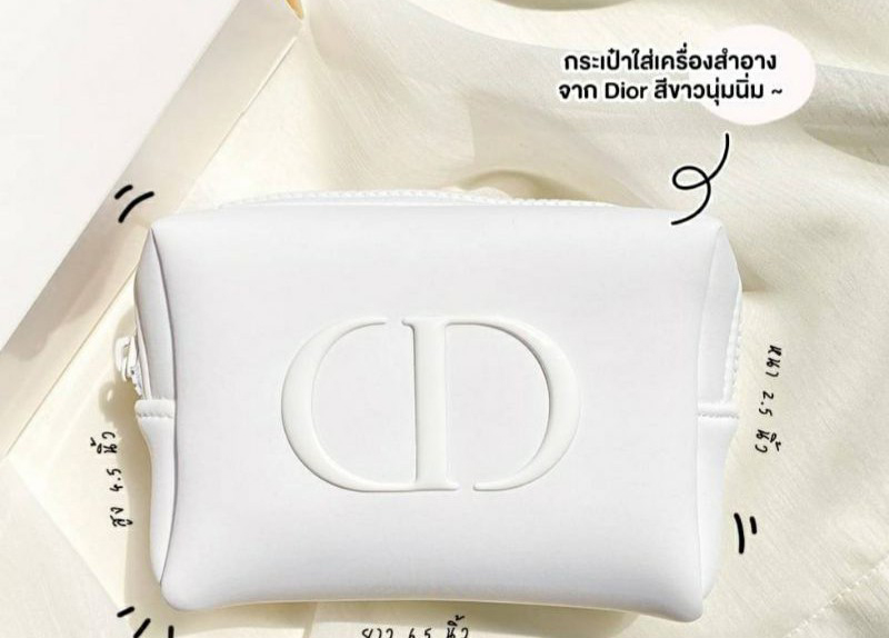 Dior White Makeup Cosmetic Bag 