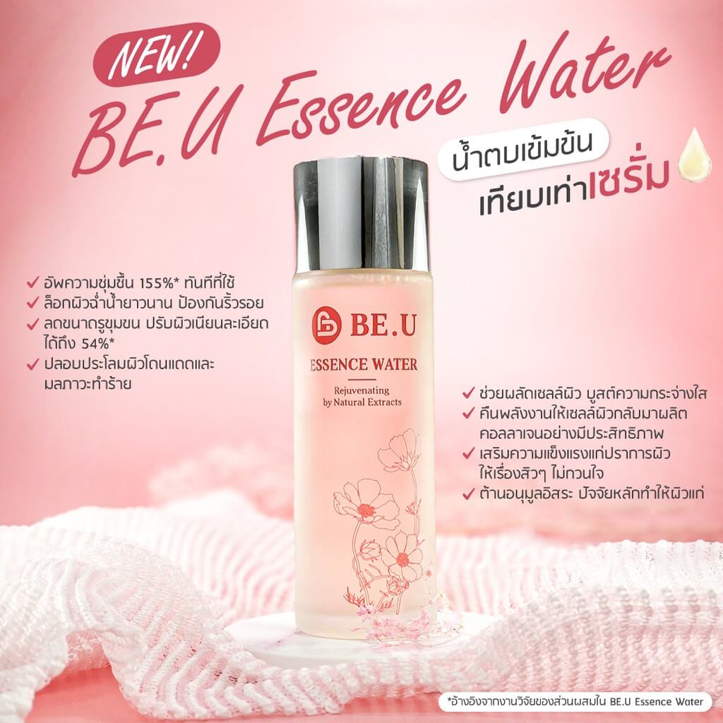  BE.U Essence Water 100 ml