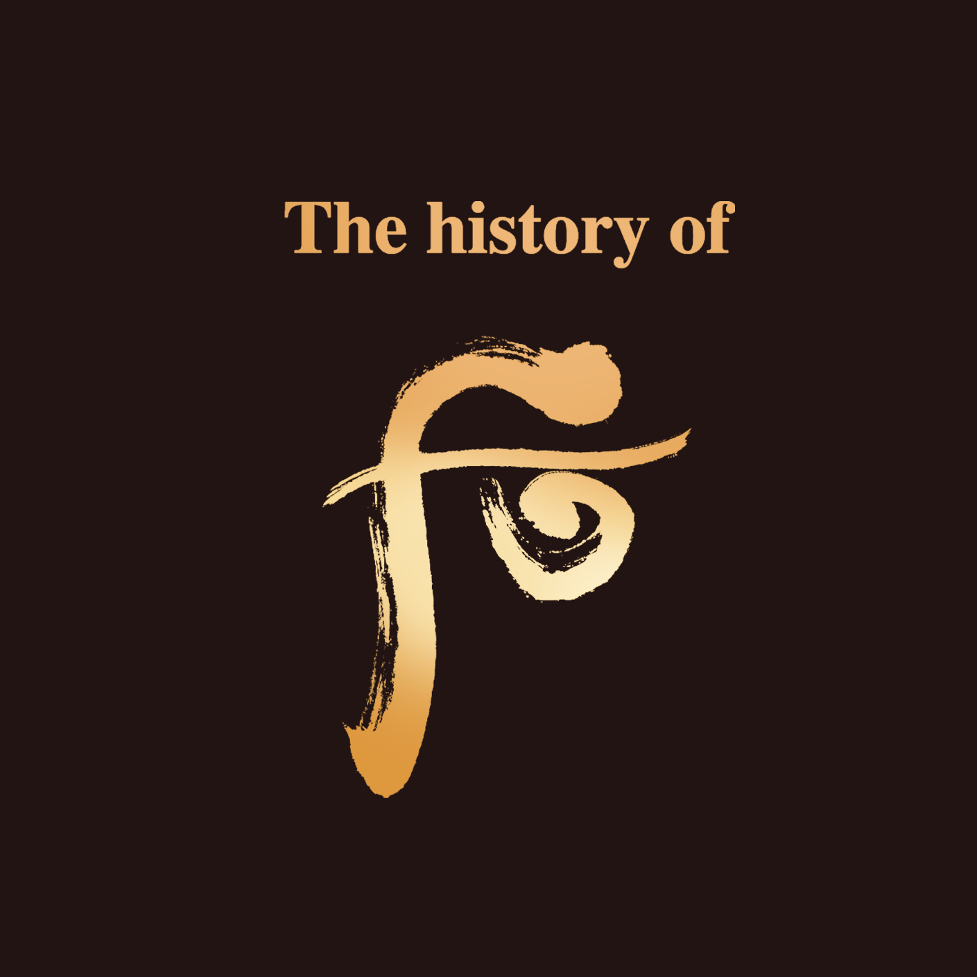 The History Of Whoo