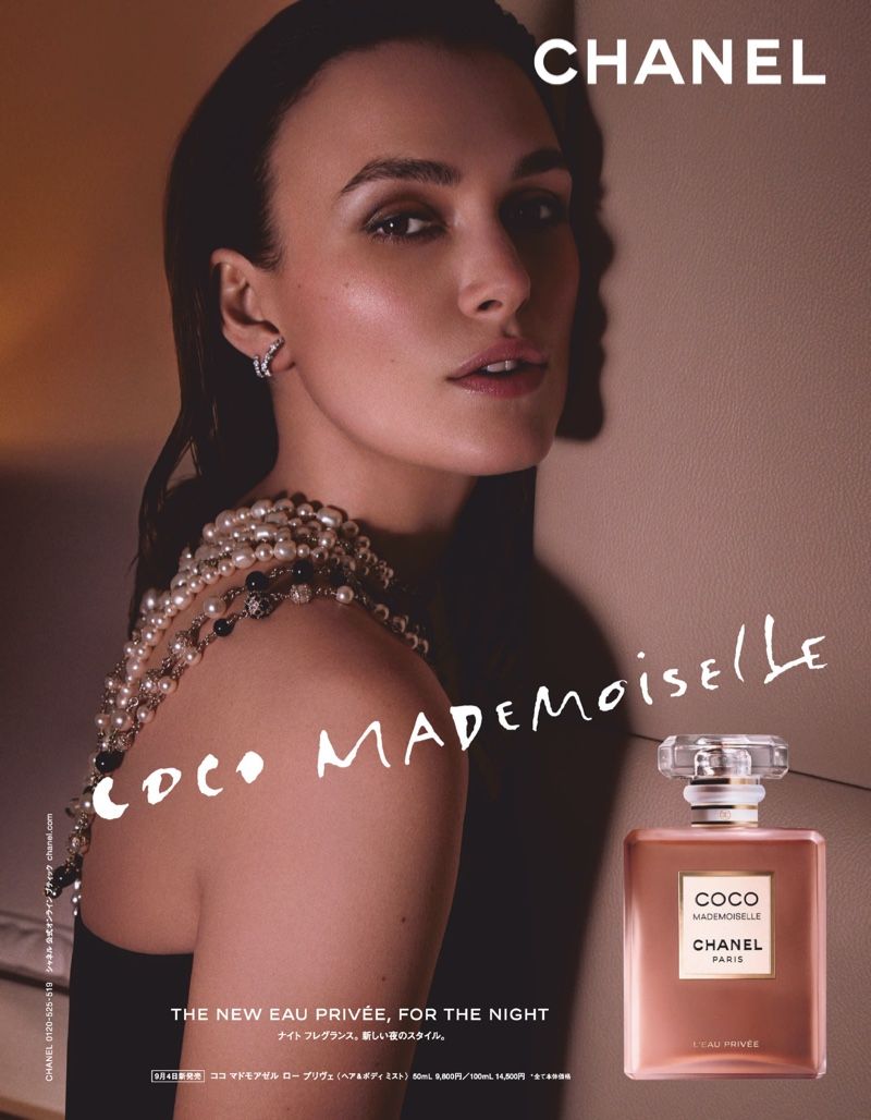 NEW Chanel Coco Mademoiselle L'Eau Privee Night Fragrance Spray 50ml  Perfume 3145891162509